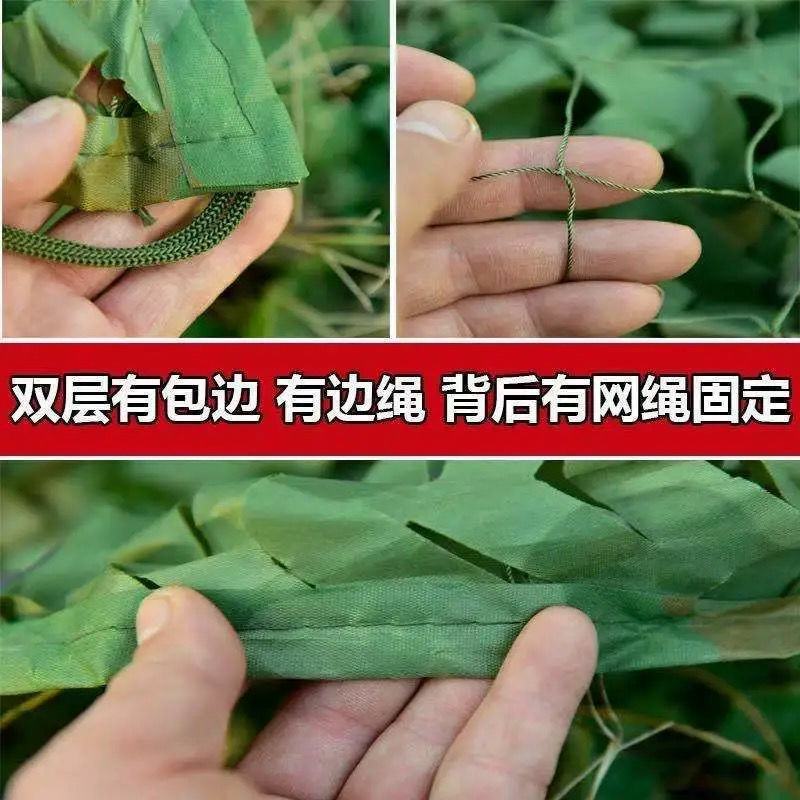 防航拍伪装网迷彩网遮阳网山体绿化厂房遮盖防伪网户外防晒装