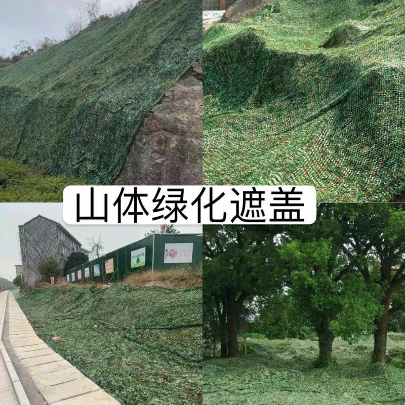 防航拍伪装网迷彩网遮阳网山体绿化厂房遮盖防伪网户外防晒装