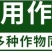 5%吲丁·萘乙酸植物促根生长移栽壮苗花卉苗木扦插育苗生根