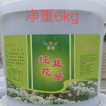 韭花酱6.5kg/桶（一家人系列产品一家人食品厂驻河南）