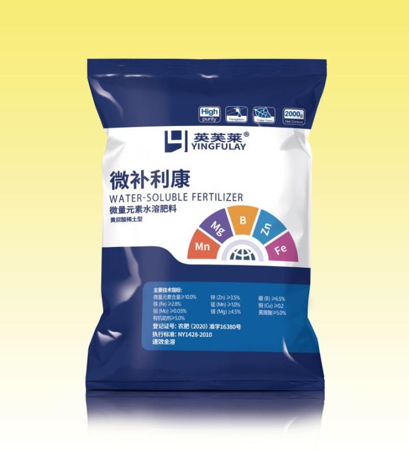 英芙莱微补利康微量元素水溶肥补充作物微量元素