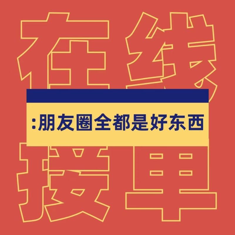 英芙莱微补利康微量元素水溶肥补充作物微量元素