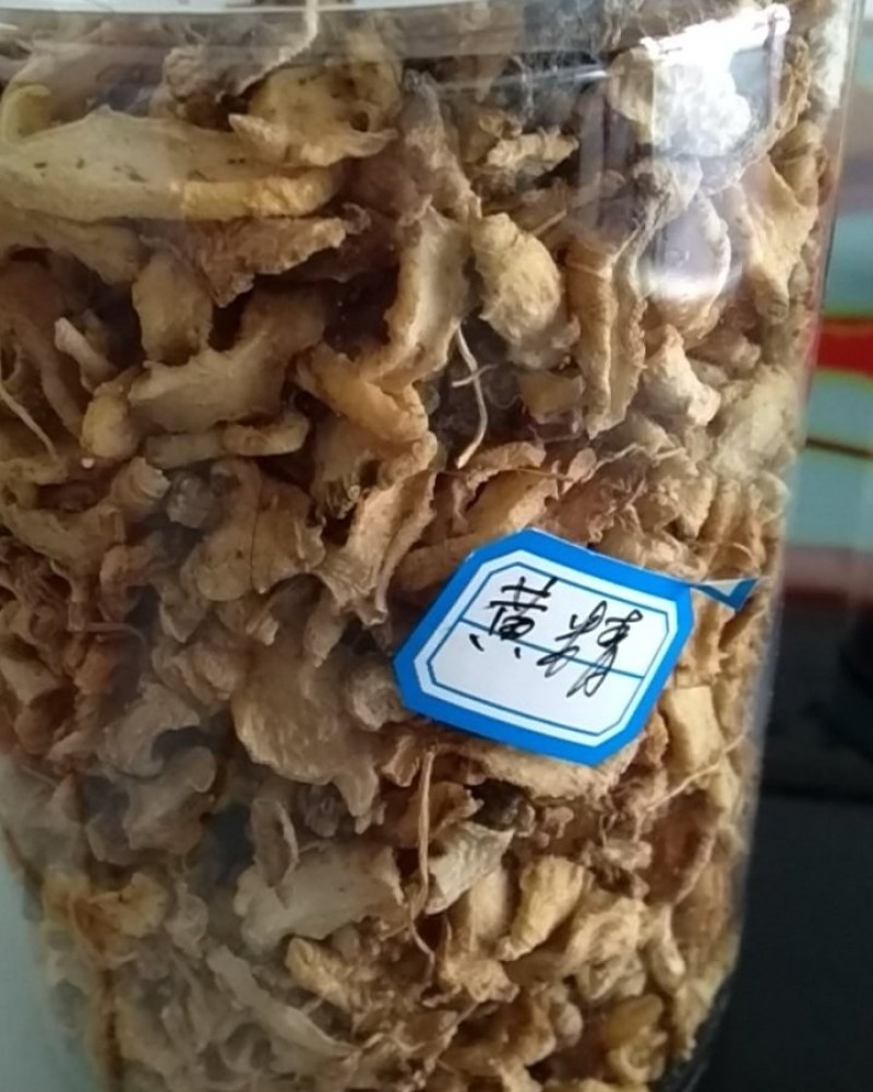 安徽南陵纯野生黄精