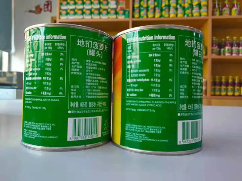 南非地扪菠萝圆片6-8片促销活动