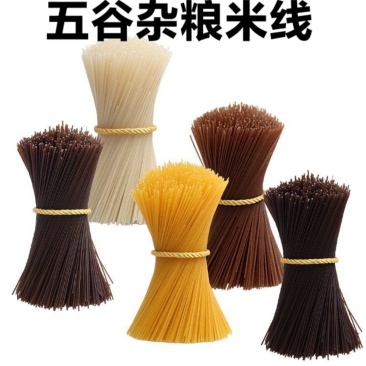 五谷杂粮粉丝休闲小吃粉丝口感筋道米粉丝5斤包邮