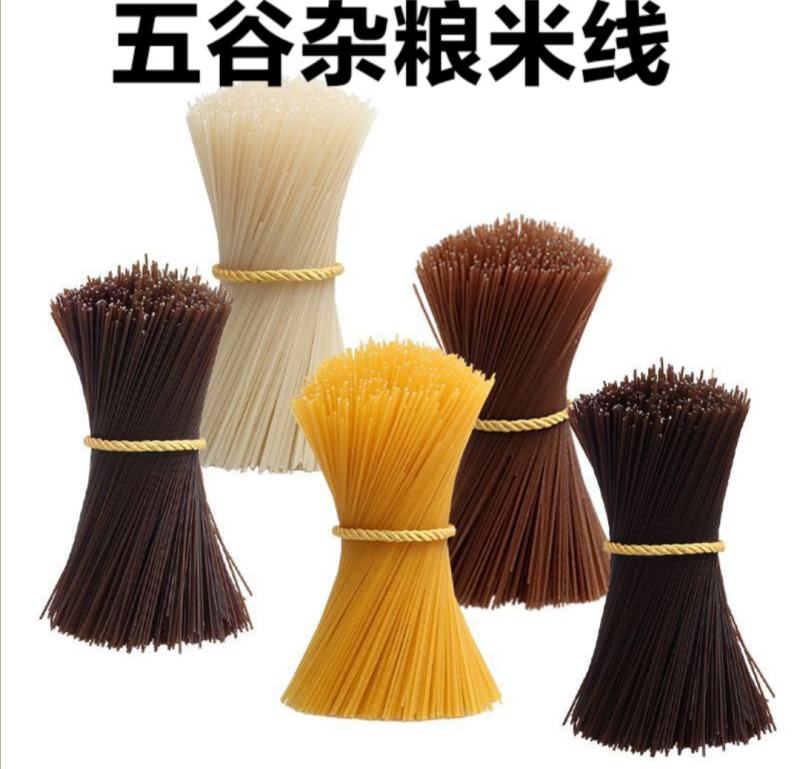 五谷杂粮粉丝休闲小吃粉丝口感筋道米粉丝5斤包邮