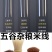 五谷杂粮粉丝休闲小吃粉丝口感筋道米粉丝5斤包邮