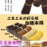 五谷杂粮粉丝休闲小吃粉丝口感筋道米粉丝5斤包邮