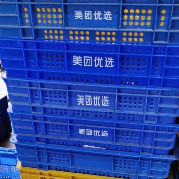 美团优选，电商专用错位箩