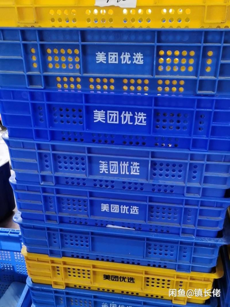 美团优选，电商专用错位箩