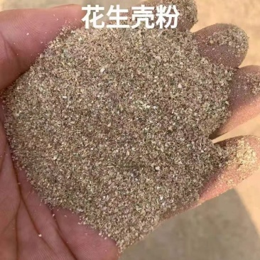 花生壳粉，厂家直销，全国发货，保质保量，诚信经营