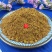 桂皮粉肉桂皮粉现磨玉桂粉烘焙粉调味香料包邮