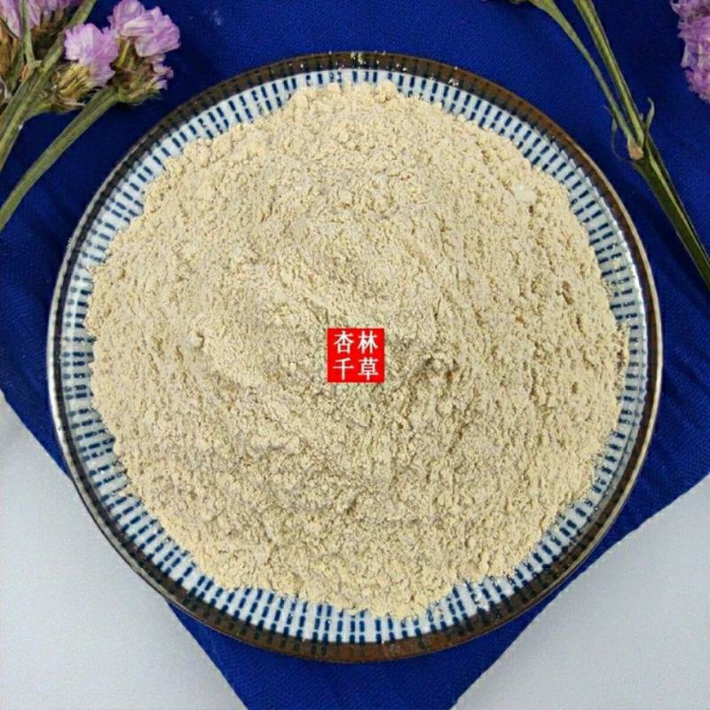 板蓝根粉中药材板兰根现磨粉板蓝根特级无硫包邮