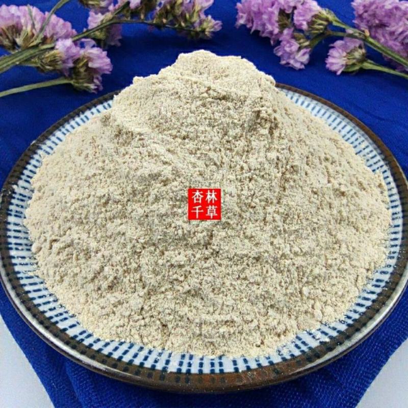 板蓝根粉中药材板兰根现磨粉板蓝根特级无硫包邮
