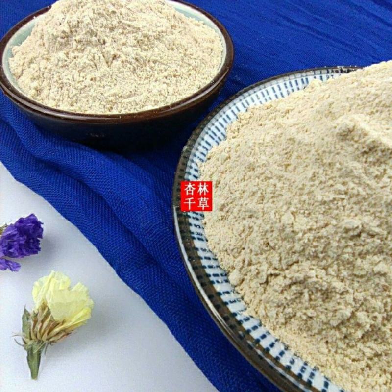 板蓝根粉中药材板兰根现磨粉板蓝根特级无硫包邮