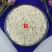 中药材白芷粉调料内服面膜粉七子白原料包邮