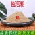 独活粉四川野生中药材干独活片无硫一站式现磨粉草药包邮