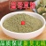 益母草粉中药材野生益母草现磨食用益母草粉包邮