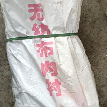 水果蔬菜塑料筐无纺布内衬袋