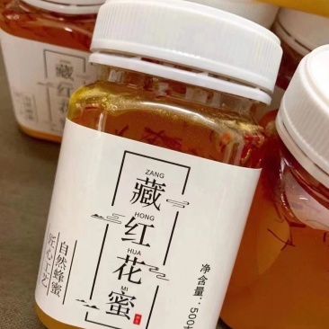 正宗东北长白山林区养殖无污染藏红花蜜蜂蜜批发小瓶原装包邮