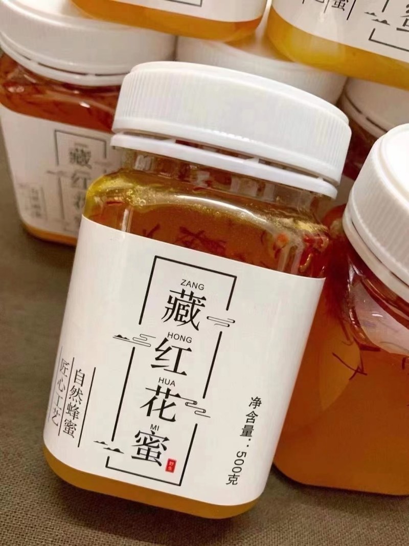 正宗东北长白山林区养殖无污染藏红花蜜蜂蜜批发小瓶原装包邮