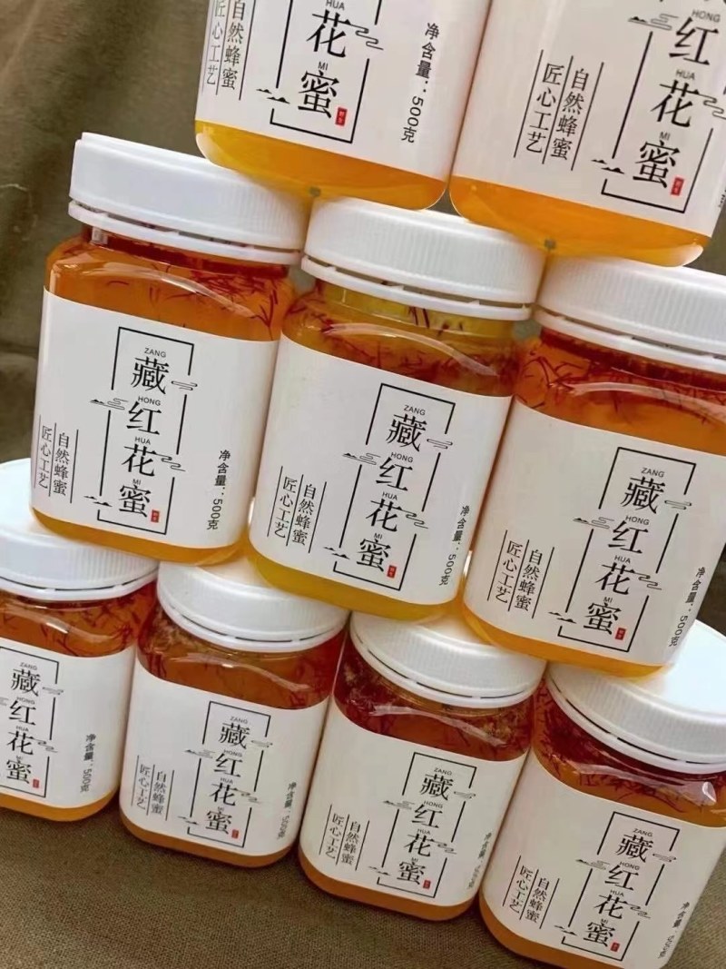 正宗东北长白山林区养殖无污染藏红花蜜蜂蜜批发小瓶原装包邮