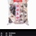 好余轩鱼块，订单加工，价格电联