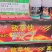 敌草快专打小飞蓬，牛筋草，果园林地，苹果园，柑橘