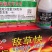 敌草快专打小飞蓬，牛筋草，果园林地，苹果园，柑橘