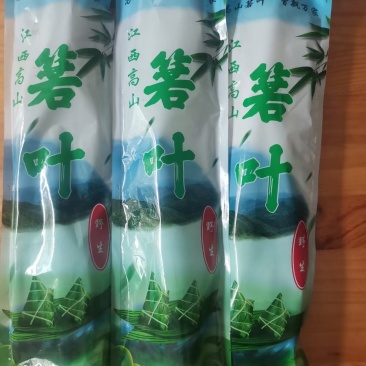 大山天然生长粽叶箬叶（干叶）