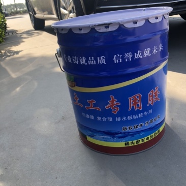 KS热熔胶防渗膜胶KS黑胶土工膜复合膜胶粘接牢固