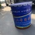 KS热熔胶防渗膜胶KS黑胶土工膜复合膜胶粘接牢固