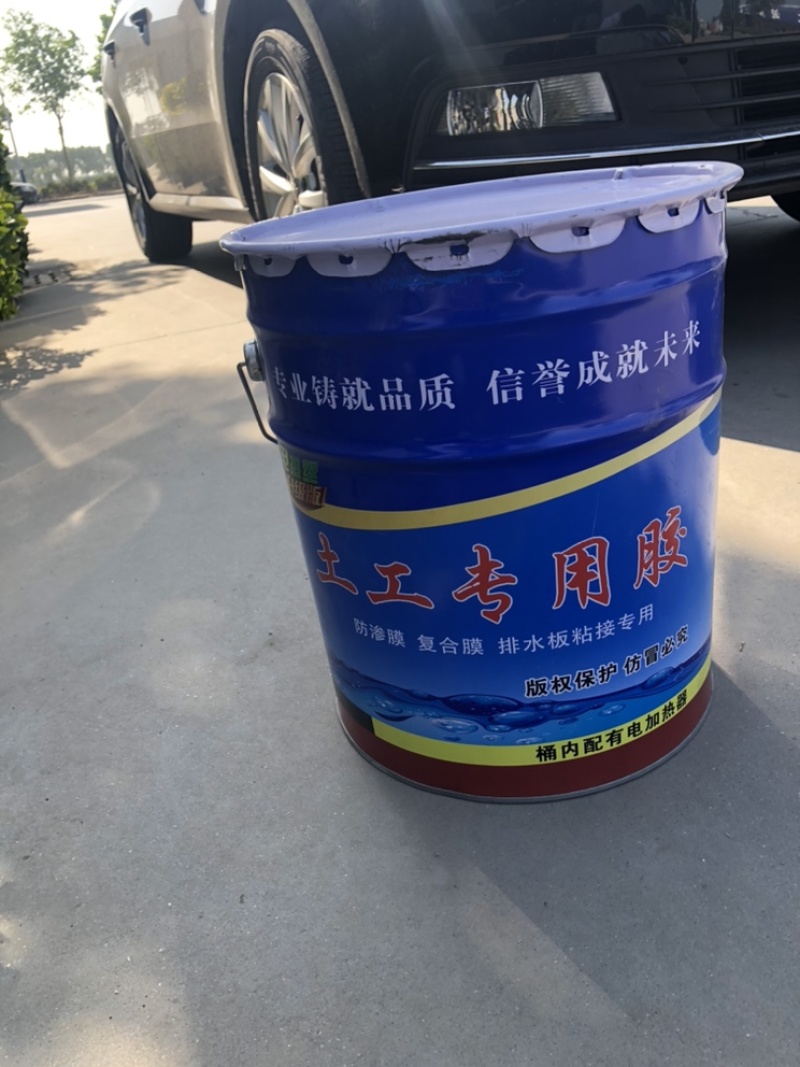 KS热熔胶防渗膜胶KS黑胶土工膜复合膜胶粘接牢固