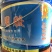 KS热熔胶防渗膜胶KS黑胶土工膜复合膜胶粘接牢固