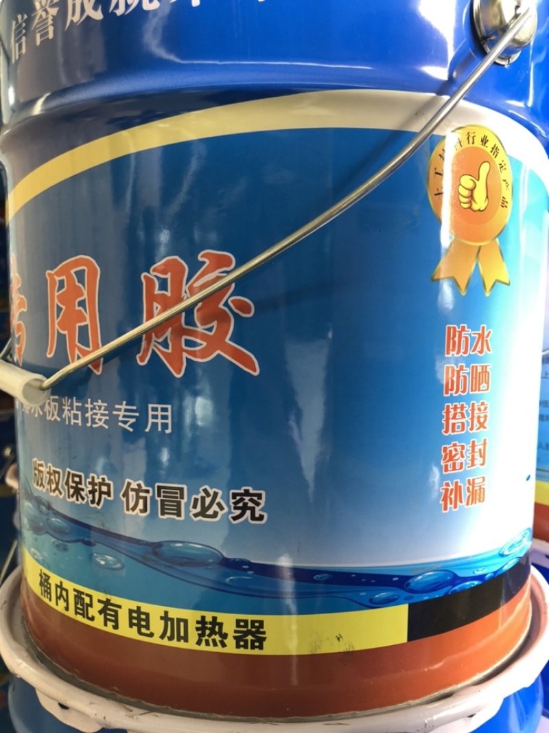 KS热熔胶防渗膜胶KS黑胶土工膜复合膜胶粘接牢固