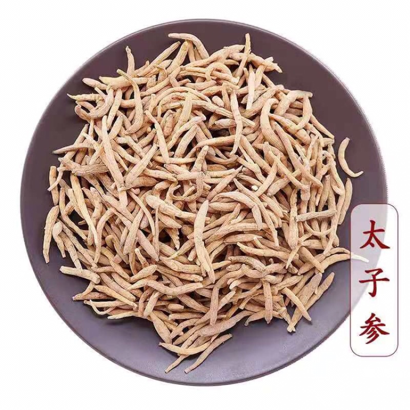 太子参
