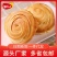 每日小点手撕早餐面包美味零食休闲食品早餐夹心蛋糕面包零食