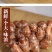 正宗广东沙姜大量现货电商一件代发