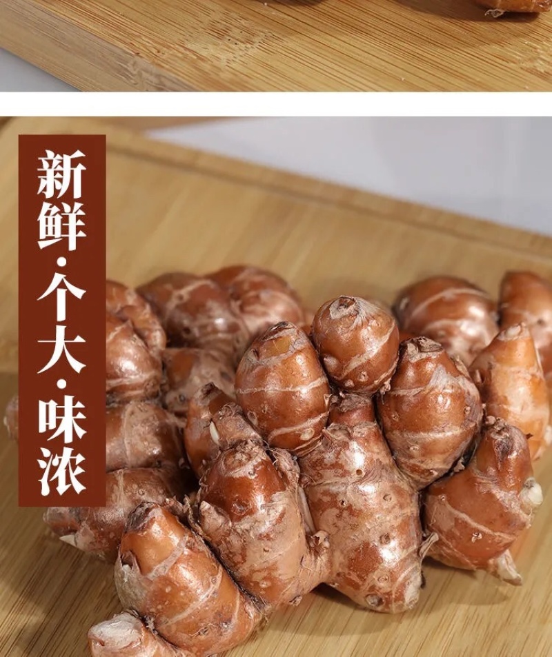 正宗广东沙姜大量现货电商一件代发