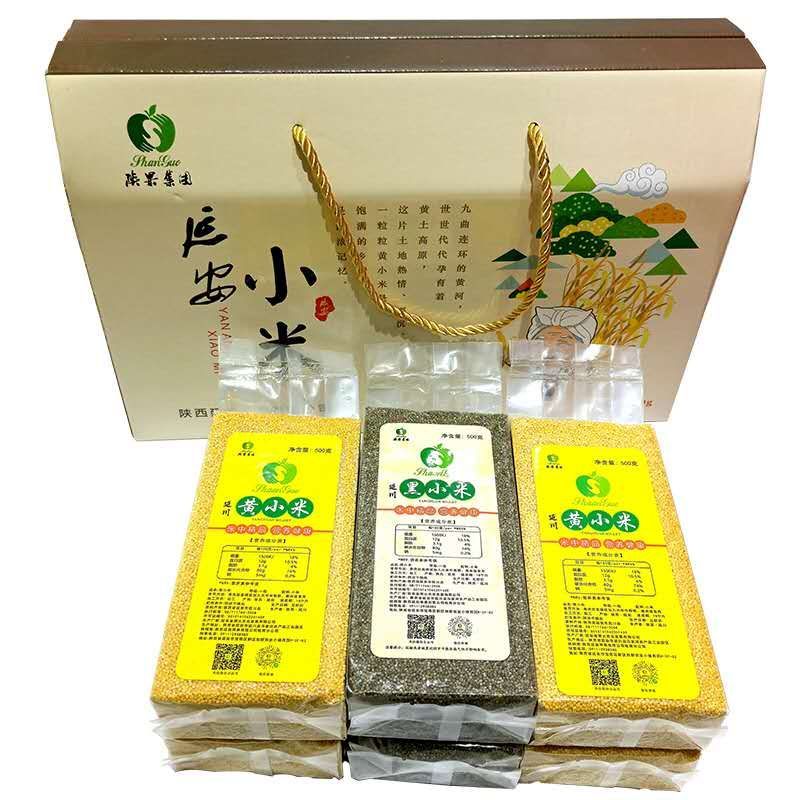 来自陕西的延安小米