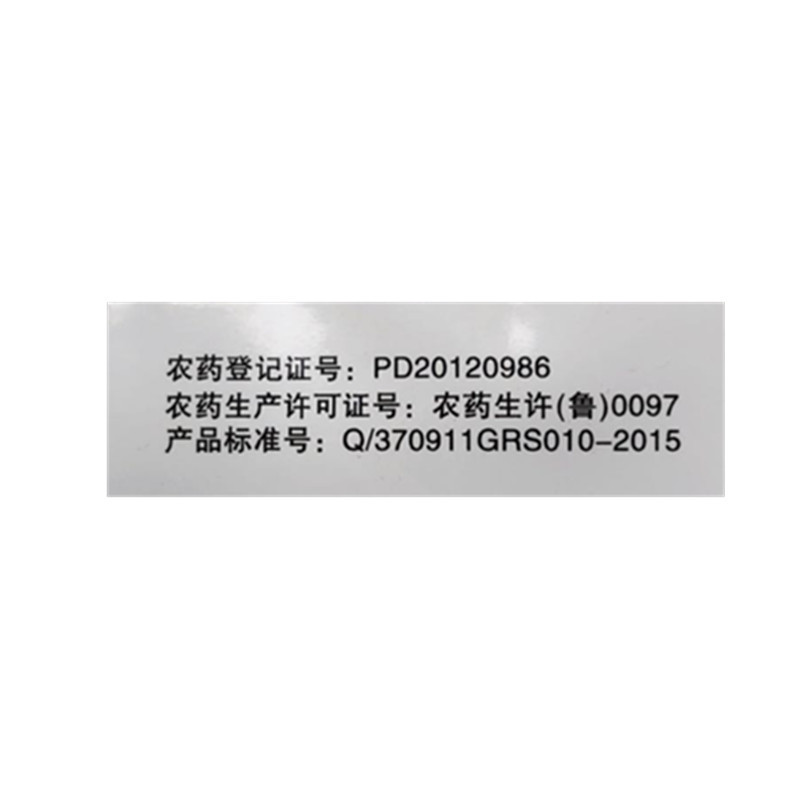 山东贵合生物凯氟隆2%氨基寡糖素农药杀菌剂番茄病毒病