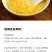 来自陕西的延安小米