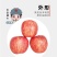 陕西省正宗延安红富士苹果