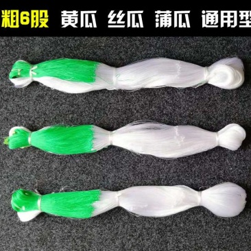【爬藤网加粗线】黄瓜苦瓜丝瓜专用网种植网攀爬网农业用网