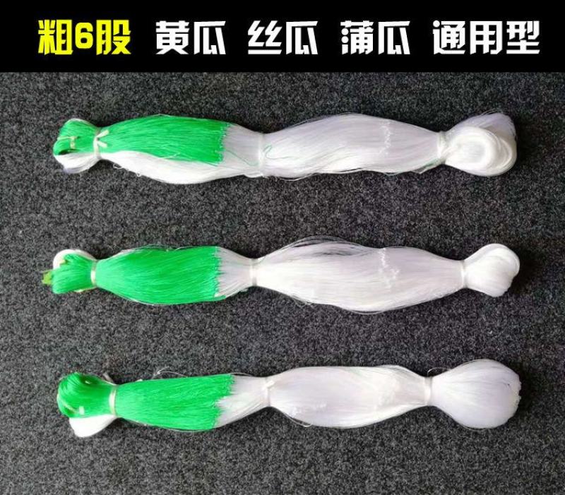 【爬藤网加粗线】黄瓜苦瓜丝瓜专用网种植网攀爬网农业用网