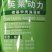 海藻聚能肥（生根壮苗）英芙莱好肥料