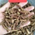 【超低价批发!长白山炒制蒲公英根茶】无提取味道香真好喝!