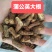 【超低价批发!长白山炒制蒲公英根茶】无提取味道香真好喝!