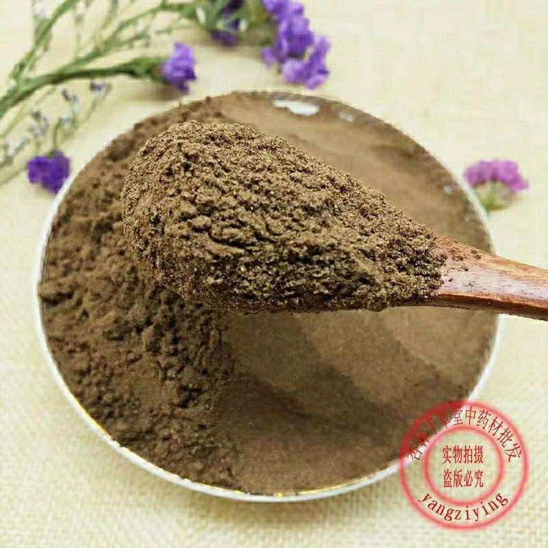 云南蜂房粉胡蜂巢马蜂窝露蜂房粉包邮