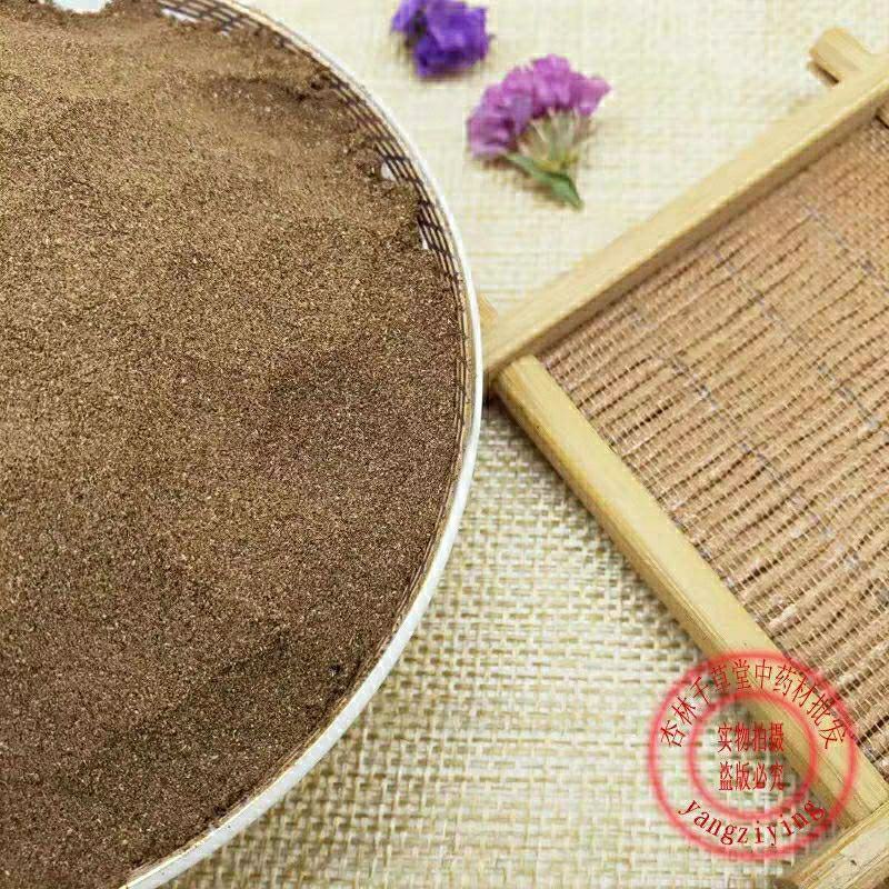 云南蜂房粉胡蜂巢马蜂窝露蜂房粉包邮